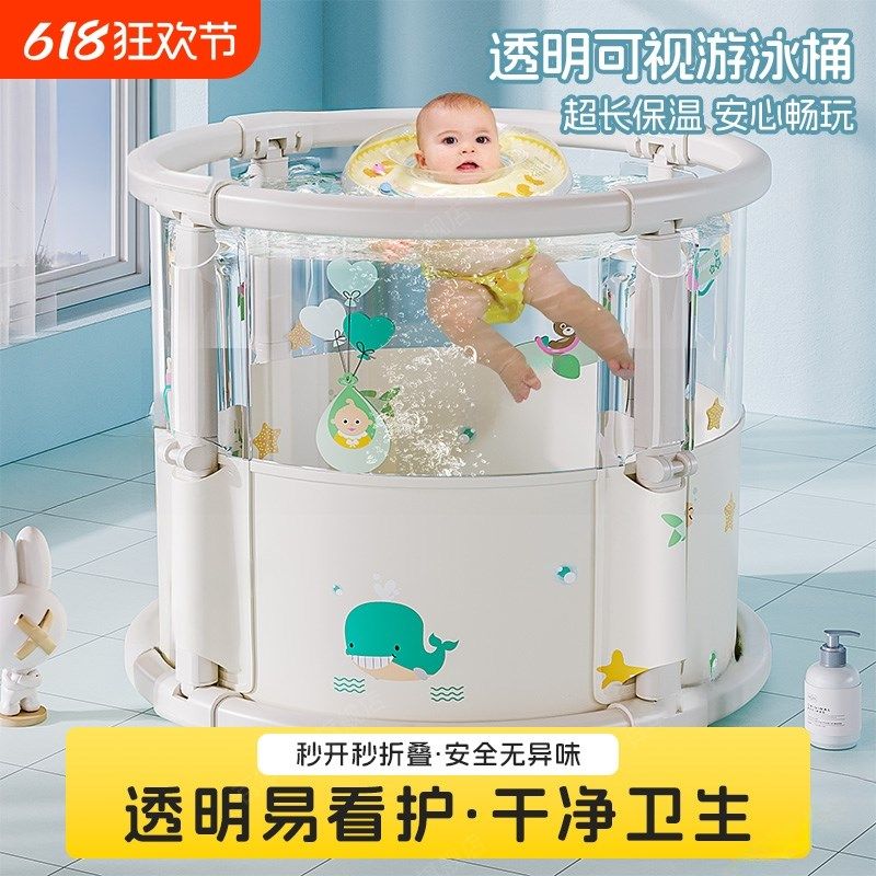 儿童游泳桶家用宝宝泡澡桶新生y儿洗澡盆游泳池可折叠透明洗澡浴