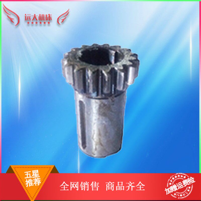 沈阳Z35摇臂钻齿轮16齿花健30*8高84外径54机床配件W老50钻床变速