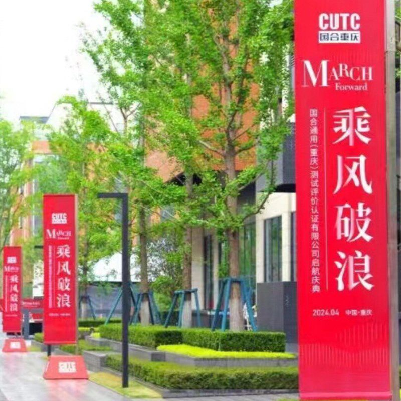 定制铁质道旗注沙注水抗风道旗售楼处I马路景区双面广告展示道旗