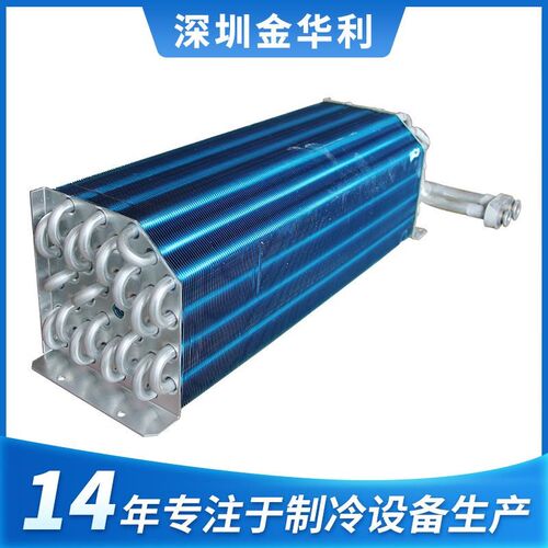 空调机组铝管表冷器散热器 风机盘管蒸发器 洁净风柜铝翅片表冷器