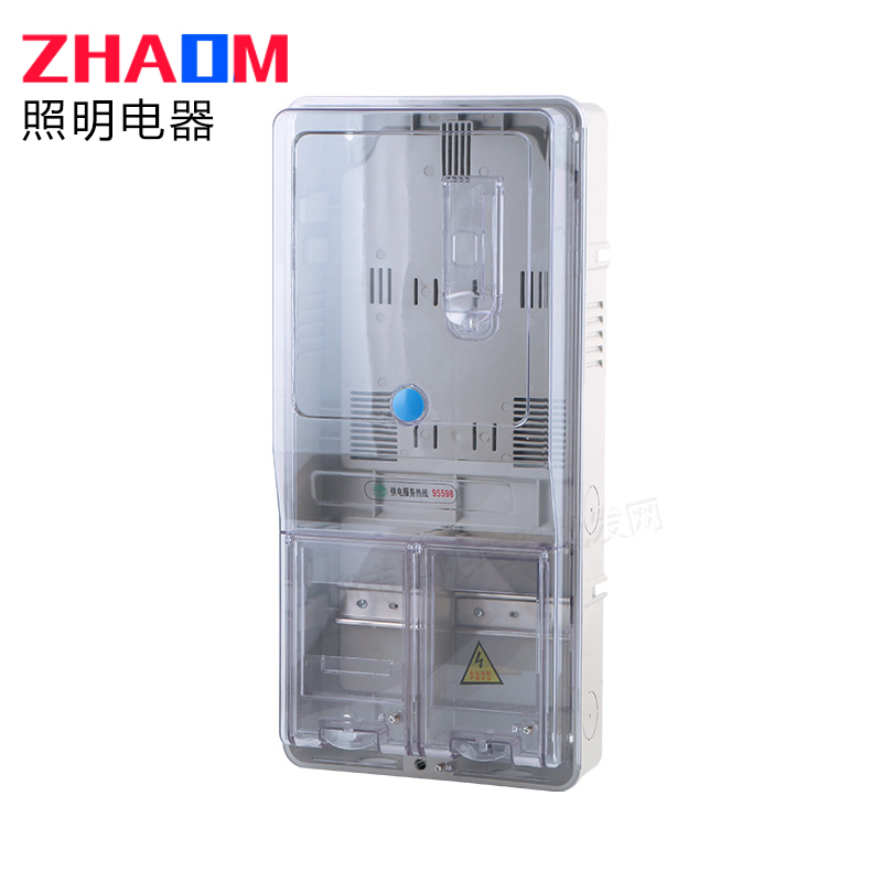 家用户外明装三相四线电表箱塑料透明1户配电箱预付费插卡式电箱