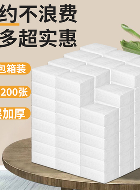 100包纸巾 抽纸整箱q批商用餐巾纸饭店专用便宜酒店餐饮家用实惠