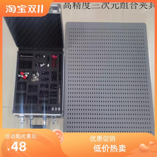 三坐标测量机用的98个固定治具低价销售 三次元R套装夹具 五金配