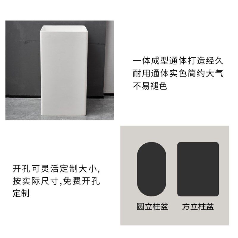 立柱盆一体落地式方形洗漱脸盆人造E石阳台洗手盆酒店卫生间小户