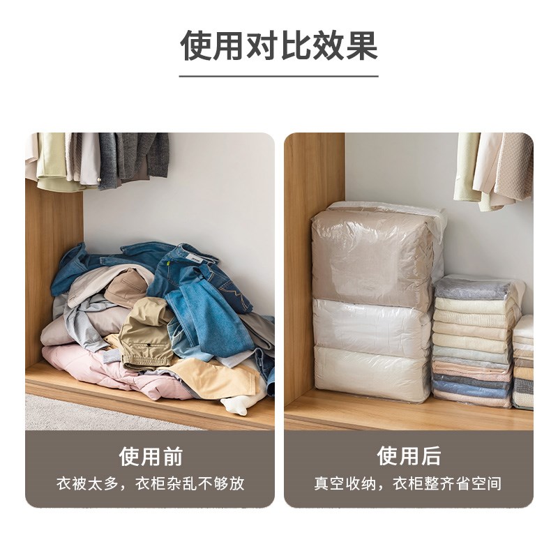 免抽气立体真空压缩袋装棉被羽绒服衣物换季整理收纳袋旅行真空袋