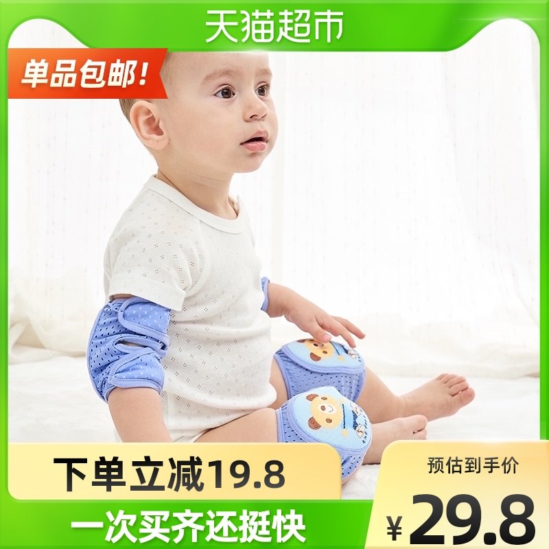 儿童护膝宝宝夏天防摔学步夏季婴儿爬行护膝套小孩学走路护肘袜套