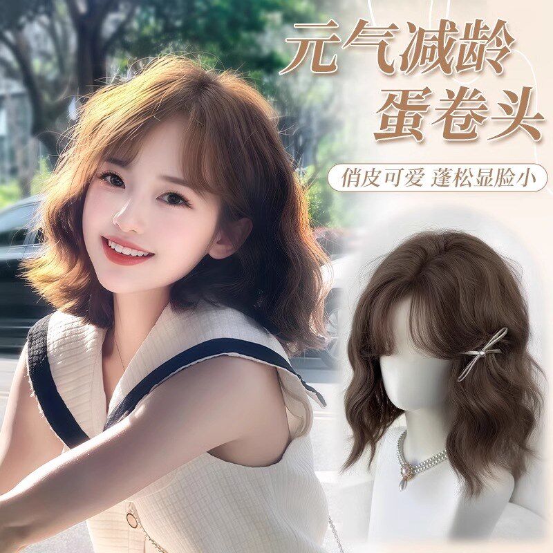 假发全头套女韩式甜美氛围短发几字D刘海蛋蛋卷仿真发自然蓬松假