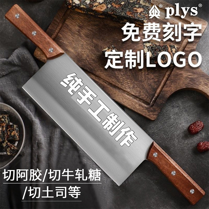 厚切炒酸奶刀商用双把切刀阿胶糕专用刀定制切牛轧U糖切年糕双柄