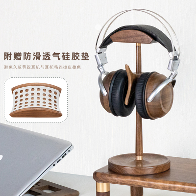 北美胡桃木耳机支架桌面收纳头戴式耳机耳麦挂架木头耳机置物架