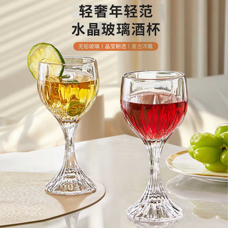 法式优雅ins水晶高脚杯高颜值香槟杯红酒杯果汁杯欧式加厚玻璃杯