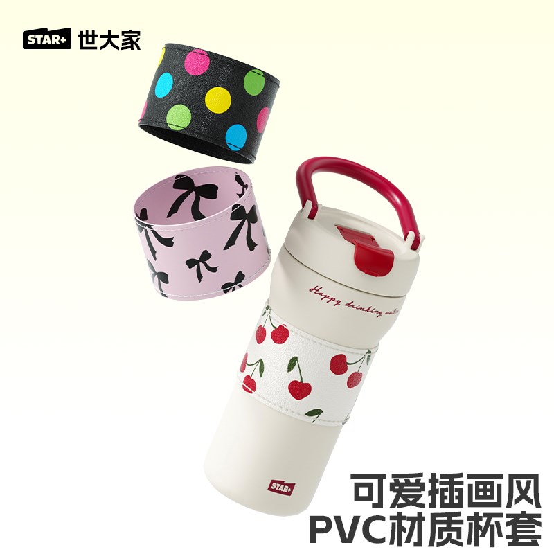 世大家保温杯女2024新款高颜值便携咖啡杯外带精致高档不锈钢杯子