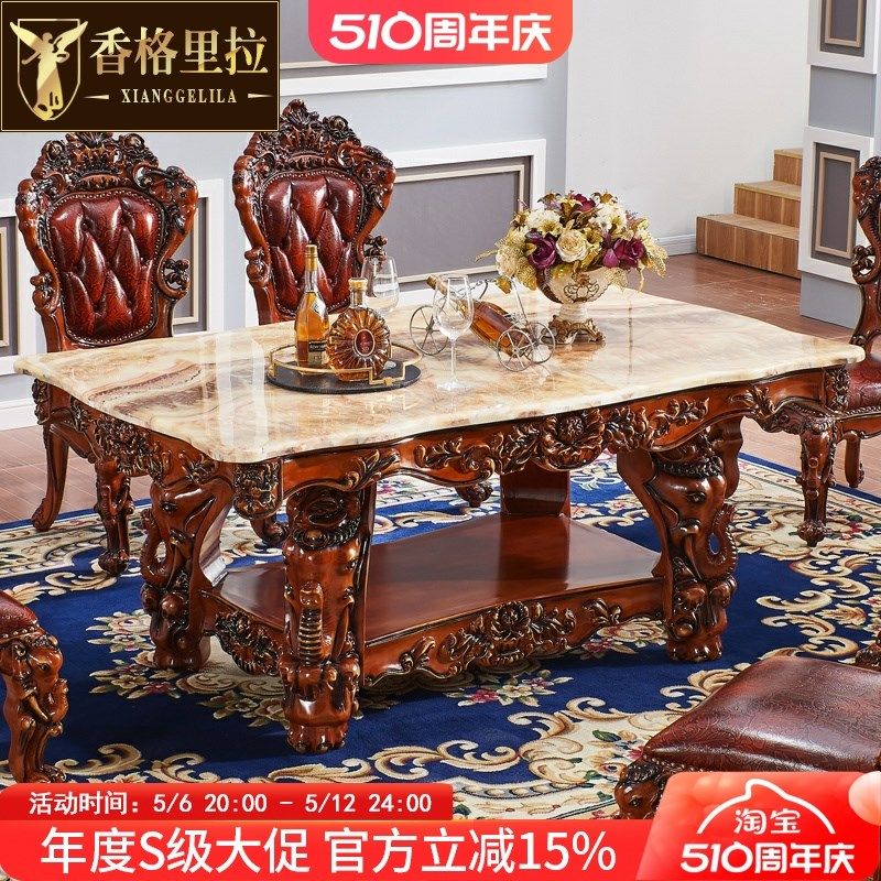 欧式餐桌 实木橡木大象雕花大理石桌面美式别墅餐厅餐台椅饭桌子,住宅家具,大理石餐桌,淘宝优惠券,粉丝福利购,淘宝优惠卷
