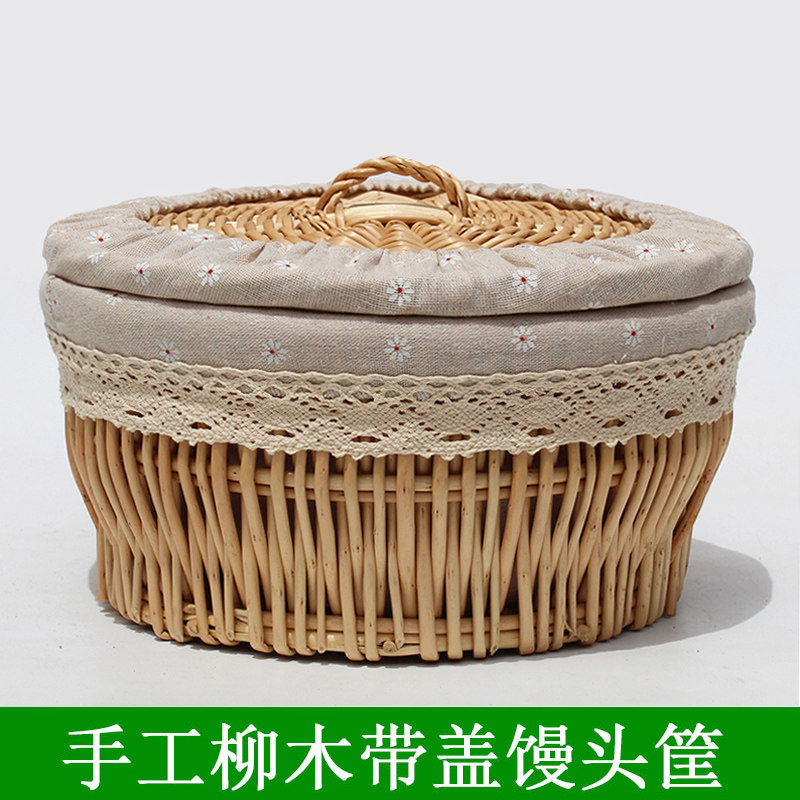 带盖藤编馒头筐柳编面包篮子家用餐厅圆形放馍筐子厨W房编织收纳