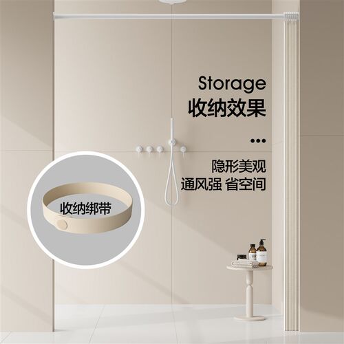 隐形折叠浴帘浴室防水隔断帘卫生间干湿分离防霉磁吸淋浴帘子
