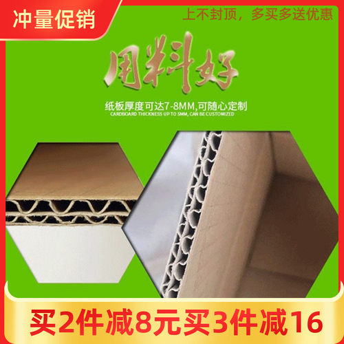 多个装搬家纸箱特大号五层特硬搬家用箱子收O纳整理定制快递打包