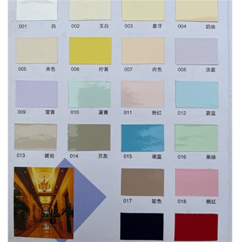 685新款肉色黑色油漆聚氨酯漆木器漆彩色家具漆色卡清油清漆喷漆