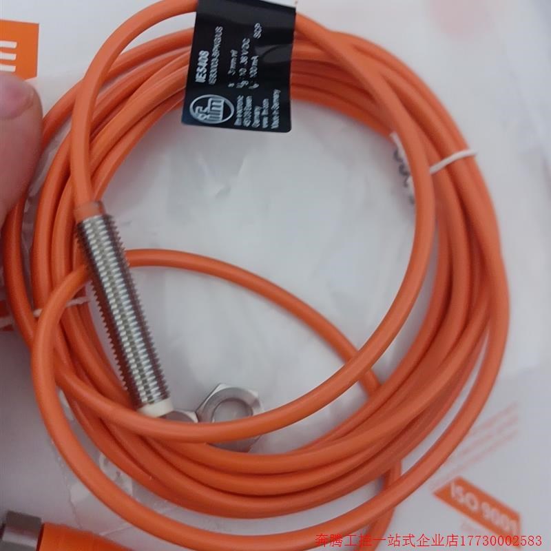 拍前询价:议价易福门接近开关IE5408  IE5409   IE5407