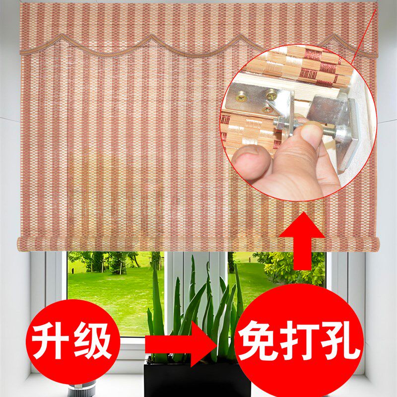 竹帘卷帘免打孔无痕免钉厨房阳台遮F阳窗帘门帘饭店茶室民宿隔断