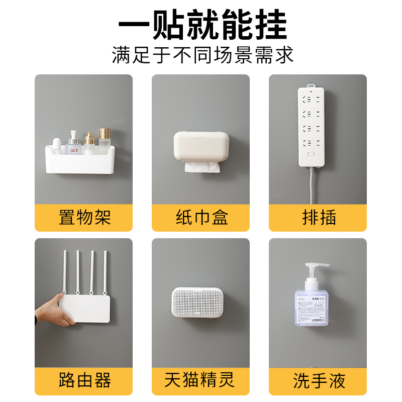 插座墙上固定器墙上卡扣壁挂插排排插墙壁插片式免打孔子母扣