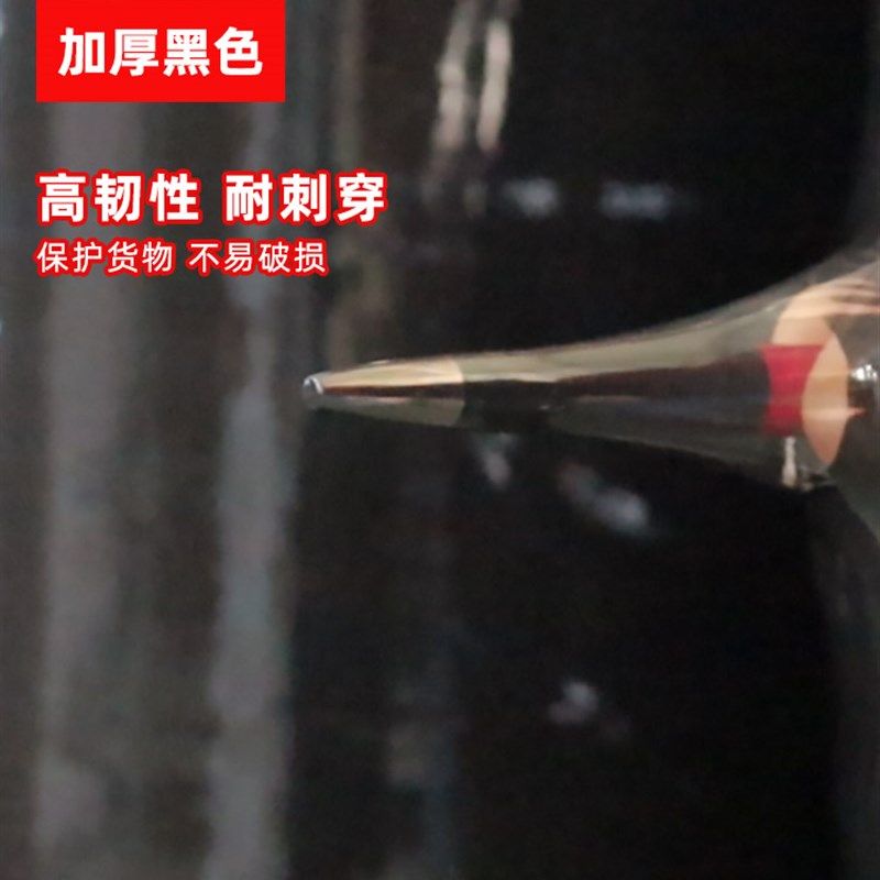 PE缠绕膜宽50cm塑料包装膜保护膜打包膜黑色拉伸膜大卷工业保护膜
