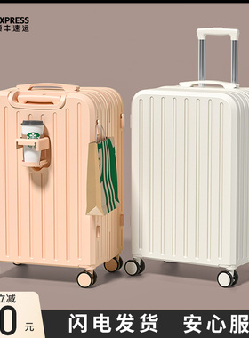 高颜值行李箱女2024新款20寸登机旅行拉杆密码皮箱子学生男大容量