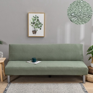 防水无扶手沙发套罩全包万能套子厚弹力垫巾盖布科技布折叠沙发床