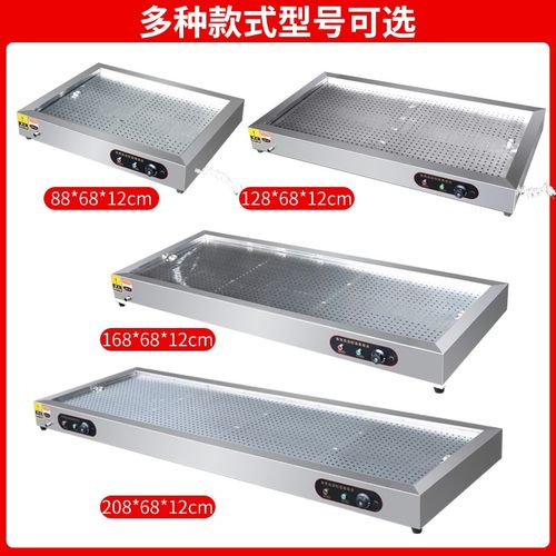 保温台商用加热台式不锈钢玻璃罩快餐熟食卤肉热卤小碗菜台蒸菜台
