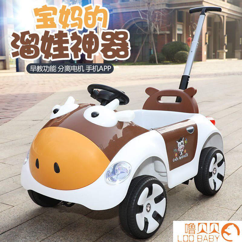 儿童电动汽车四轮童车小孩摇摆学步车可坐人双驱带遥X控摇摇手推