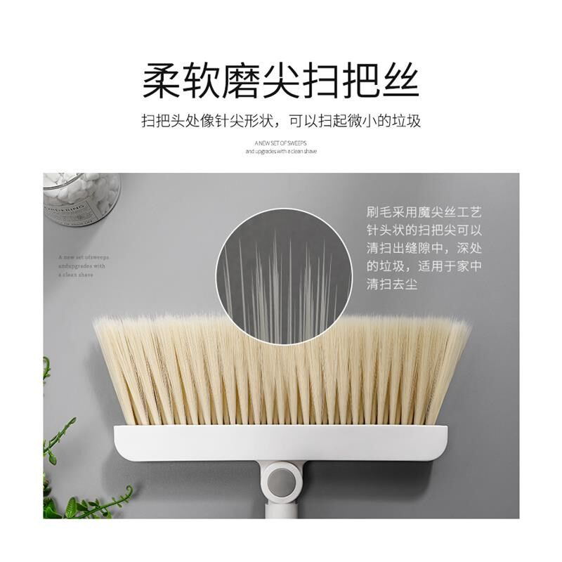 扫把捎把扫帚家用网红拖把三件套簸箕扫吧扫吸头发神器折叠粘套装