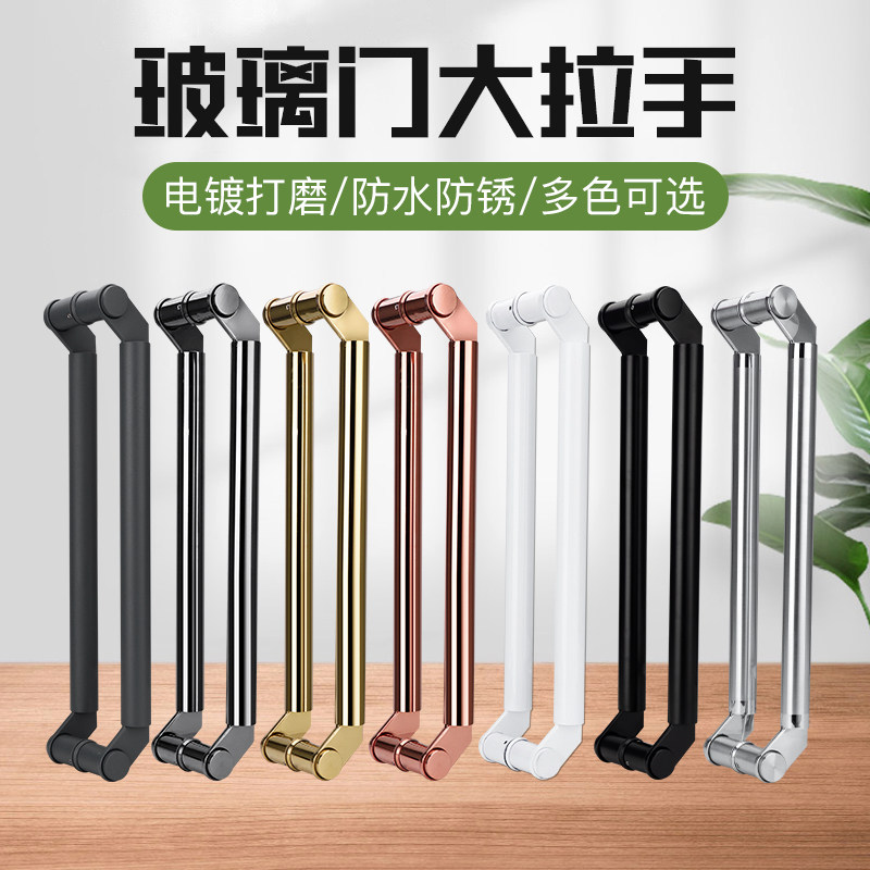 玻璃门大拉手不锈钢电镀中砂加厚刀头H型斜拐脚有框门推拉门把手