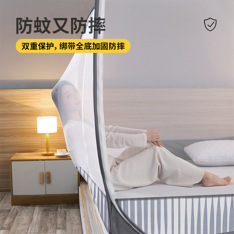 A类免安装蚊帐蒙古包家用卧室可折叠拆洗防蚊防摔1.5米床儿童防摔