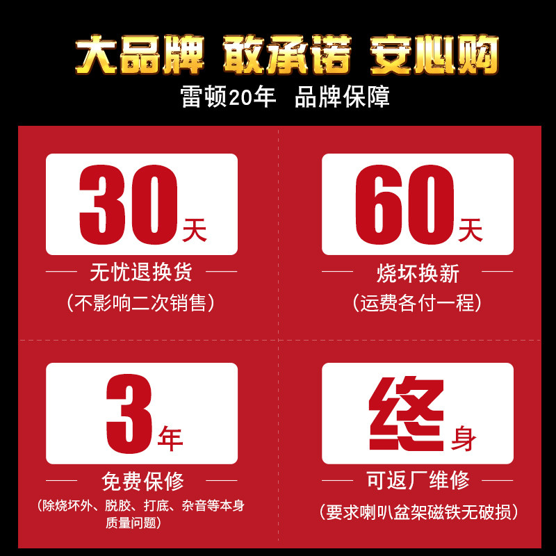 雷顿钕磁15寸低音喇叭线阵大功率中低音全频1000瓦舞台音箱扬声器