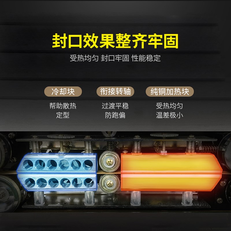 茶叶袋铝箔膜袋全自动连续式封口机食品塑料无纺布袋热封口包装机