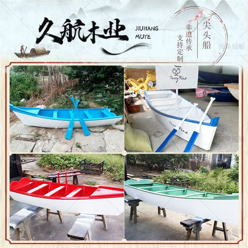 景区观光手划欧式木船 酒店装饰摄影E摆件尖头帆船 仿古色海盗木