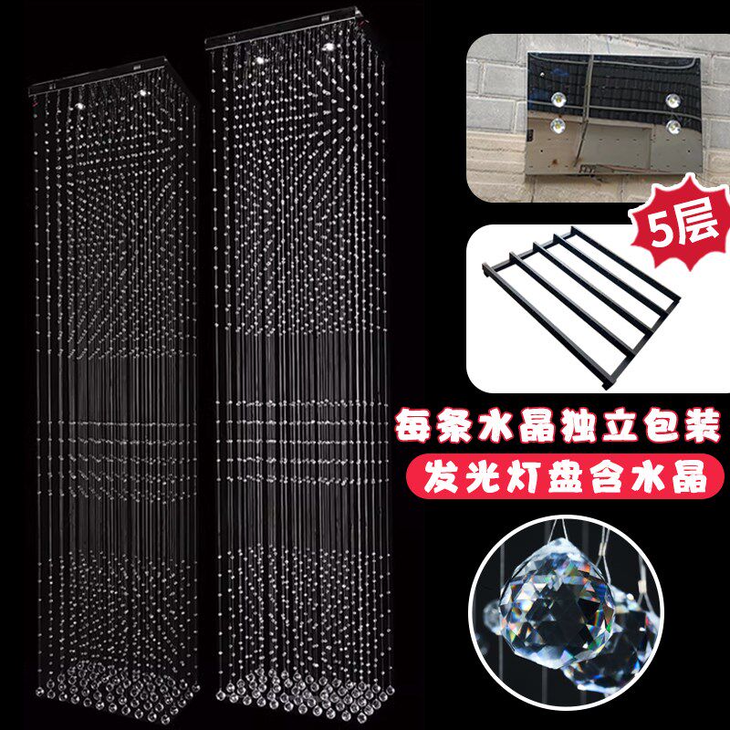 婚庆水晶珠e帘断层隔断背景菠萝珠线帘水晶厅吊顶婚礼堂舞台定位