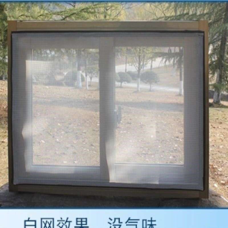 纱窗网纱跳楼防内蝇纱窗家用纱窗网纱窗防防盗纱窗开门猫一体纱网