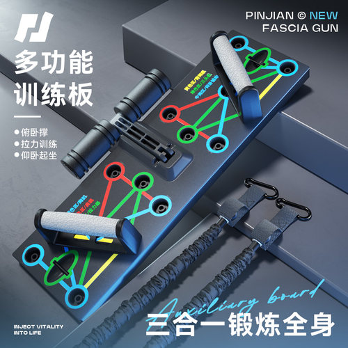 家用胸肌训练多功能工字型俯卧撑架 可折叠V加强款附瑜伽垫