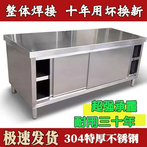 定制特厚304整体焊接不锈钢拉门工F作台厨房橱柜操作台厨房放碗柜