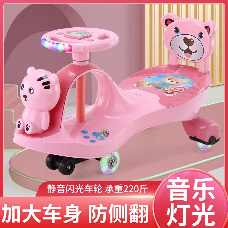 儿童扭扭车万向轮防侧翻宝宝摇摆车大人可坐玩具妞妞X滑滑行溜溜