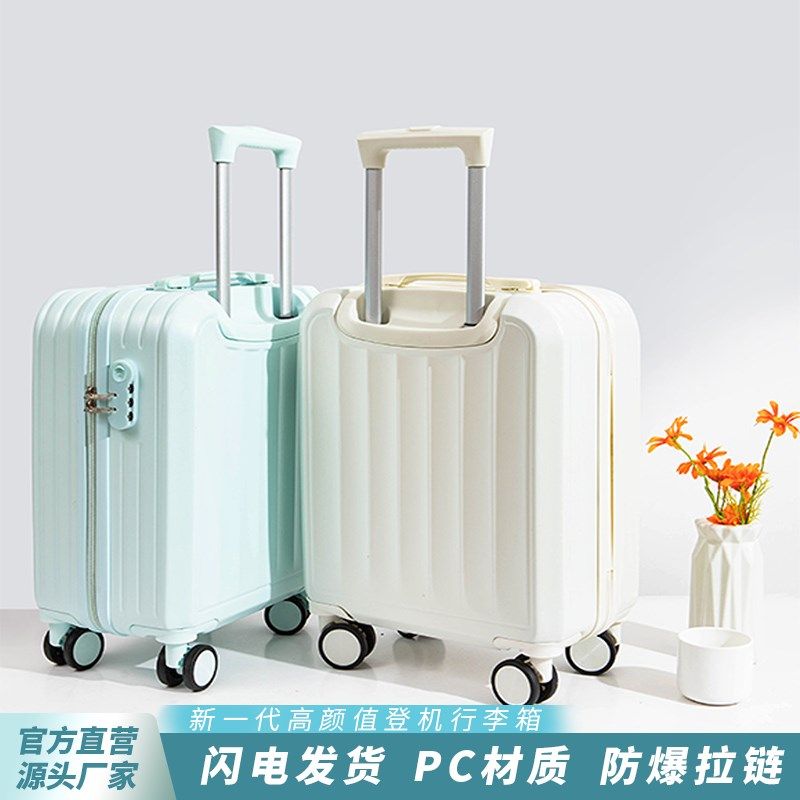 小型行李箱女小号迷你旅行箱登机拉杆新款小旅P行短途轻便密码箱