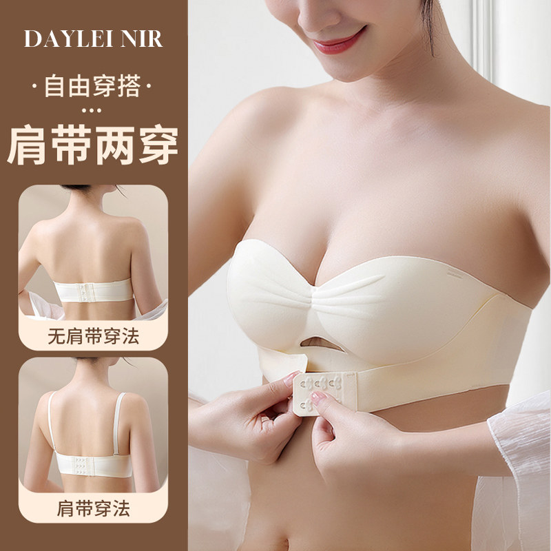 无肩带内衣女无痕夏季薄款美背裹胸D小胸聚拢防滑不掉透明肩带抹