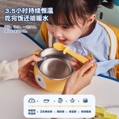 七彩叮当宝宝辅食碗婴儿专用防摔智能恒温碗儿童餐具免注水保温碗