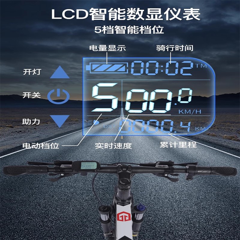 电动山地自行车男成人铝合金锂电助力26寸24变速越野代步折叠单车