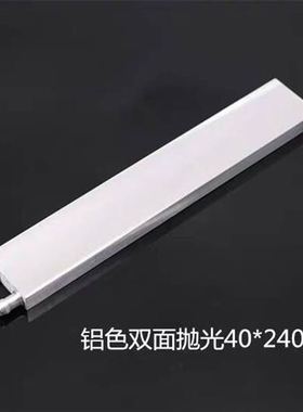40*240mm 纯铝水冷头制冷片发电片FCPU水冷散热器冷热交I换器液冷