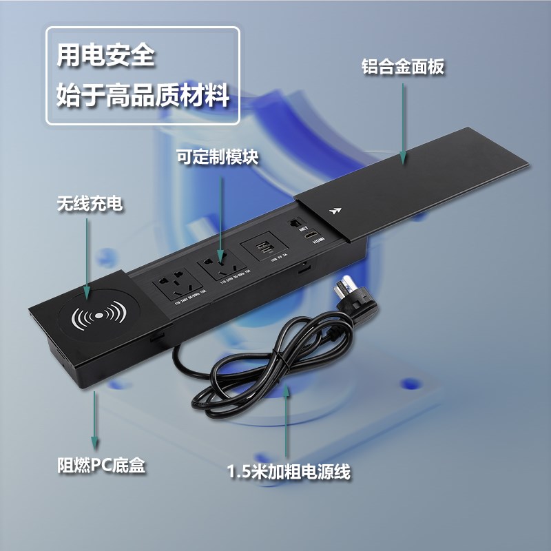 桌面嵌入式滑盖插座岛台多功能媒体办公五孔隐藏台面无线充电插排
