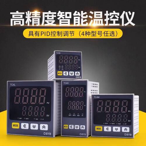 OBYB高精度f智能温控仪TC4S温控表TC4M数显温控仪表TC4H温控器TC4