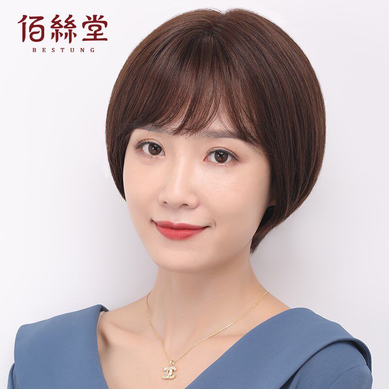 假发女长发全f真人发2024年全头套时尚新款发型真发锁骨短发波波