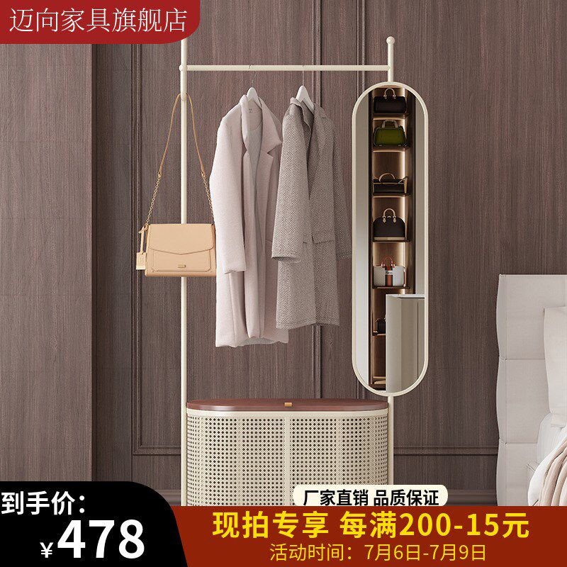 奶油风衣帽架带镜子网红卧室挂衣架仿藤编脏衣篓落地.衣架收纳架
