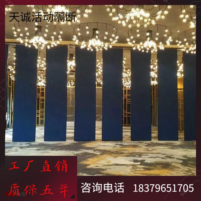 酒店活动隔d断墙隔音可折叠推拉门办公室移动屏风宴会厅高隔断隔