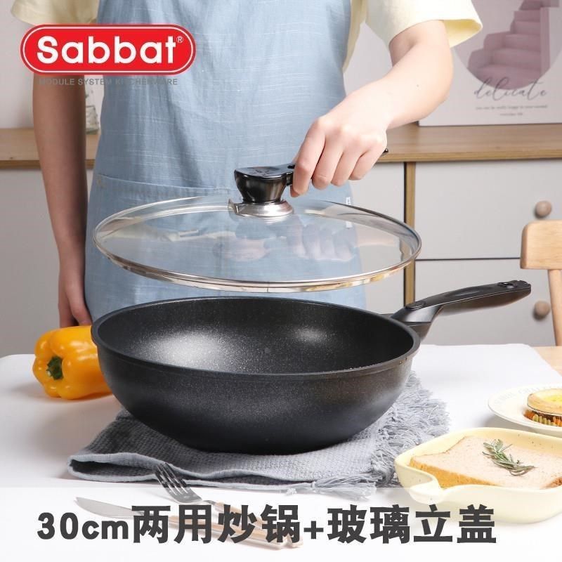 麦饭麦石不粘锅家用1q65炒锅平底两炒锅加深加大用炒勺菜不沾